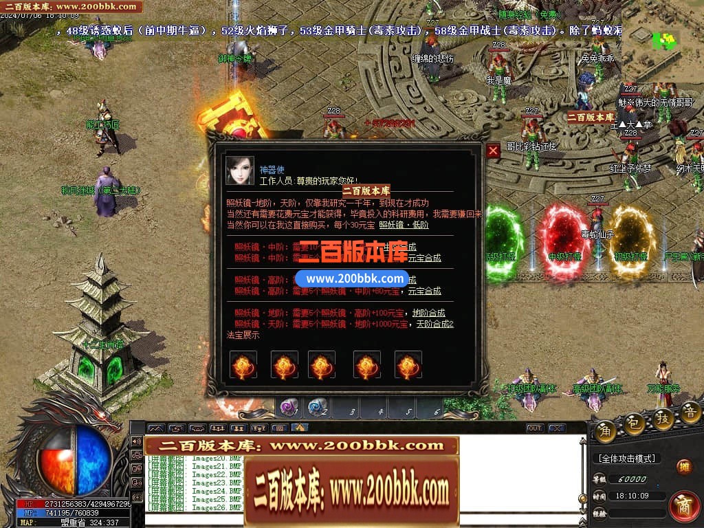 04月陌路狂刀沉默专属单职业传奇免费版本库-五大陆-传奇单机版下载-GOM引擎 - GOM