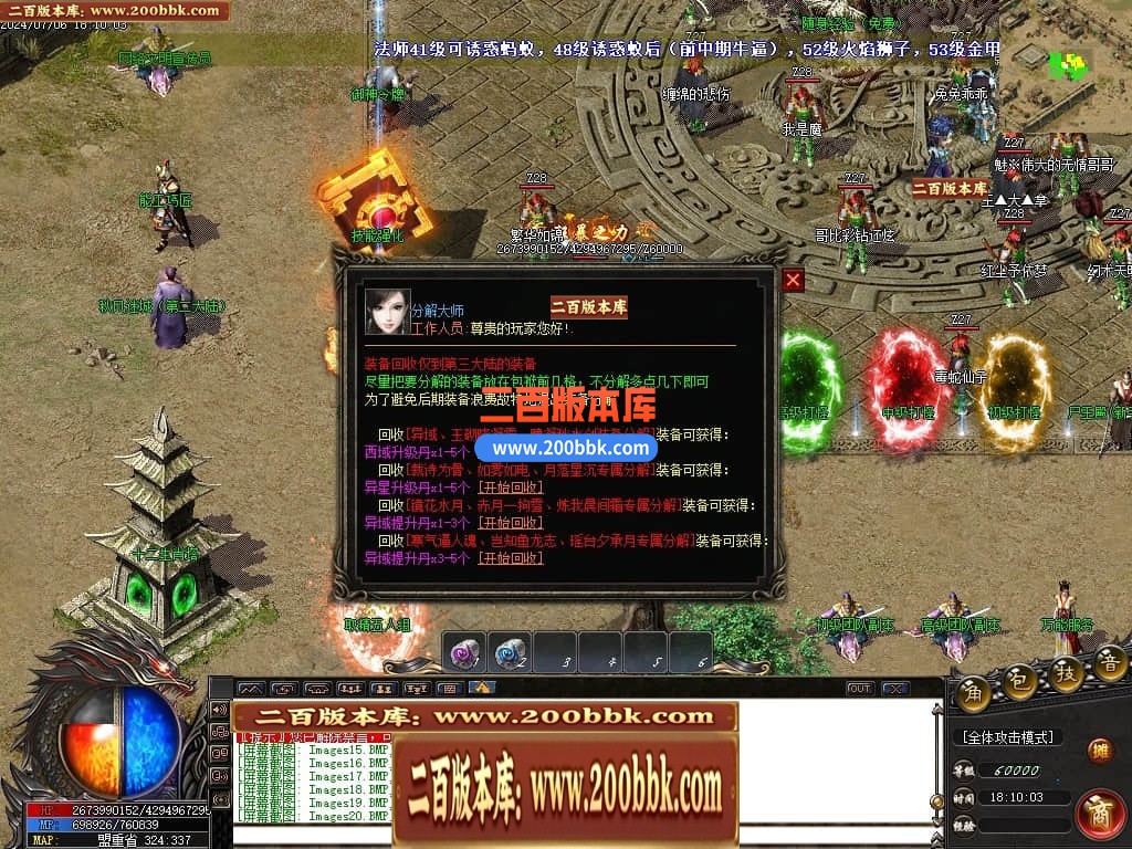 04月陌路狂刀沉默专属单职业传奇免费版本库-五大陆-传奇单机版下载-GOM引擎 - GOM