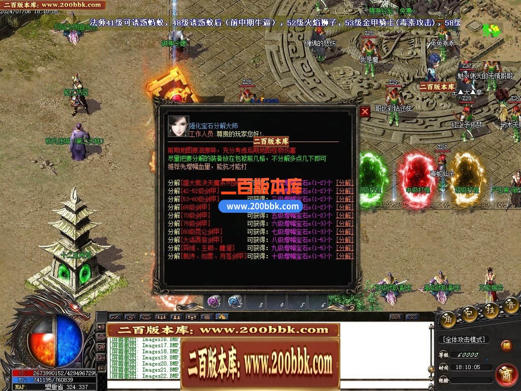 04月陌路狂刀沉默专属单职业传奇免费版本库-五大陆-传奇单机版下载-GOM引擎 - GOM