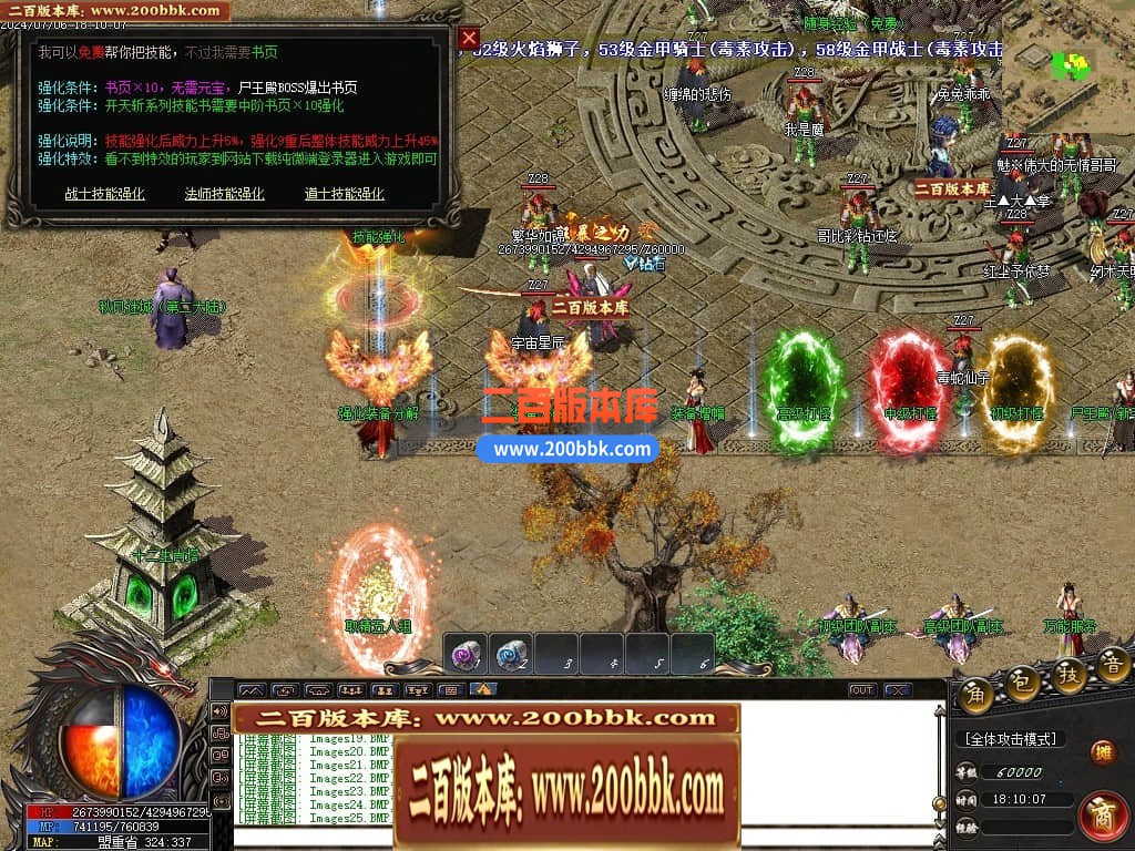 04月陌路狂刀沉默专属单职业传奇免费版本库-五大陆-传奇单机版下载-GOM引擎 - GOM