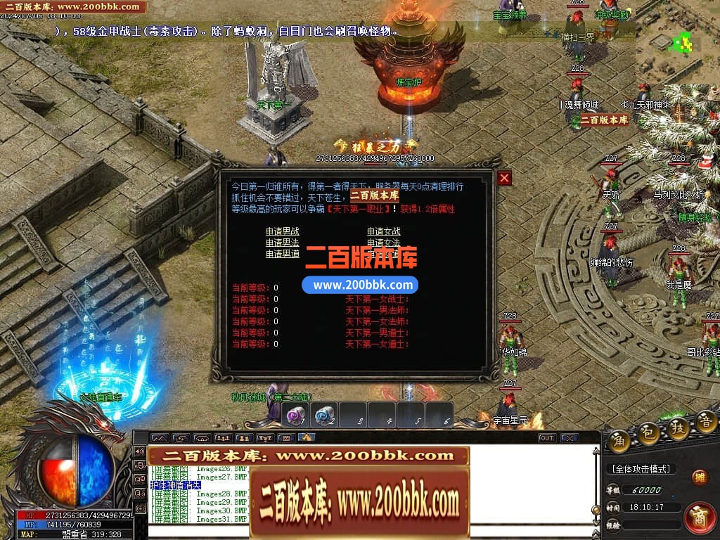 04月陌路狂刀沉默专属单职业传奇免费版本库-五大陆-传奇单机版下载-GOM引擎 - GOM