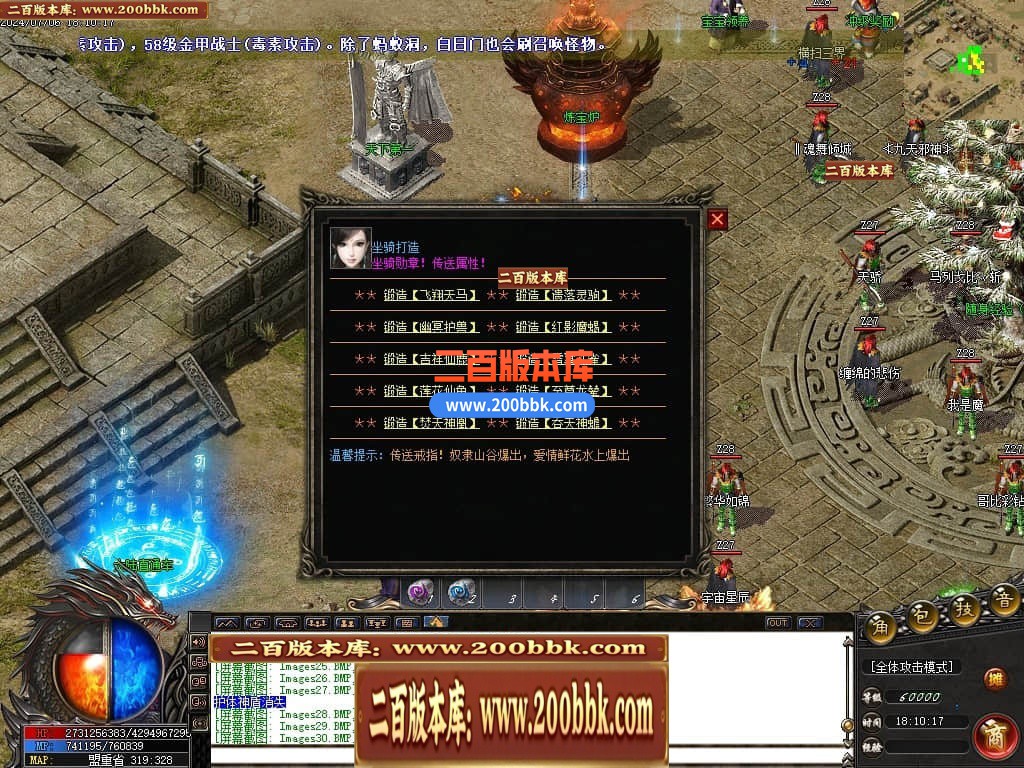 04月陌路狂刀沉默专属单职业传奇免费版本库-五大陆-传奇单机版下载-GOM引擎 - GOM