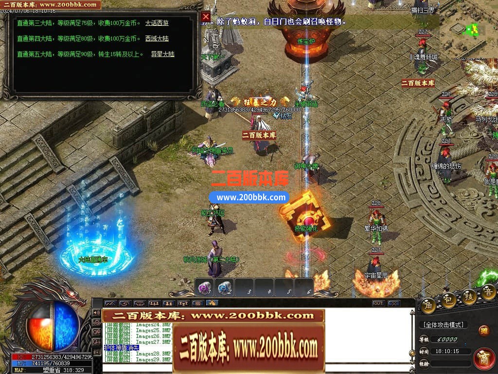 04月陌路狂刀沉默专属单职业传奇免费版本库-五大陆-传奇单机版下载-GOM引擎 - GOM