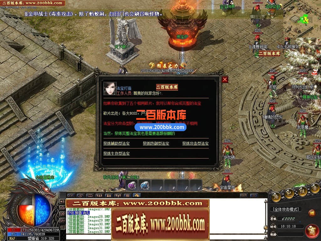 04月陌路狂刀沉默专属单职业传奇免费版本库-五大陆-传奇单机版下载-GOM引擎 - GOM