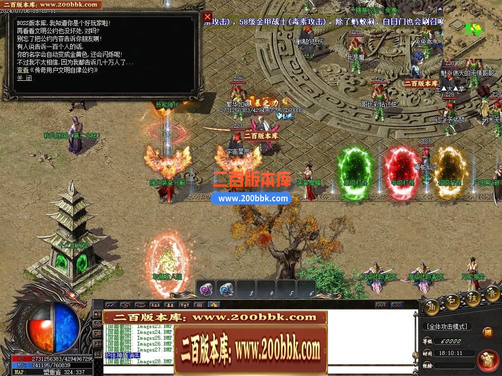 04月陌路狂刀沉默专属单职业传奇免费版本库-五大陆-传奇单机版下载-GOM引擎 - GOM