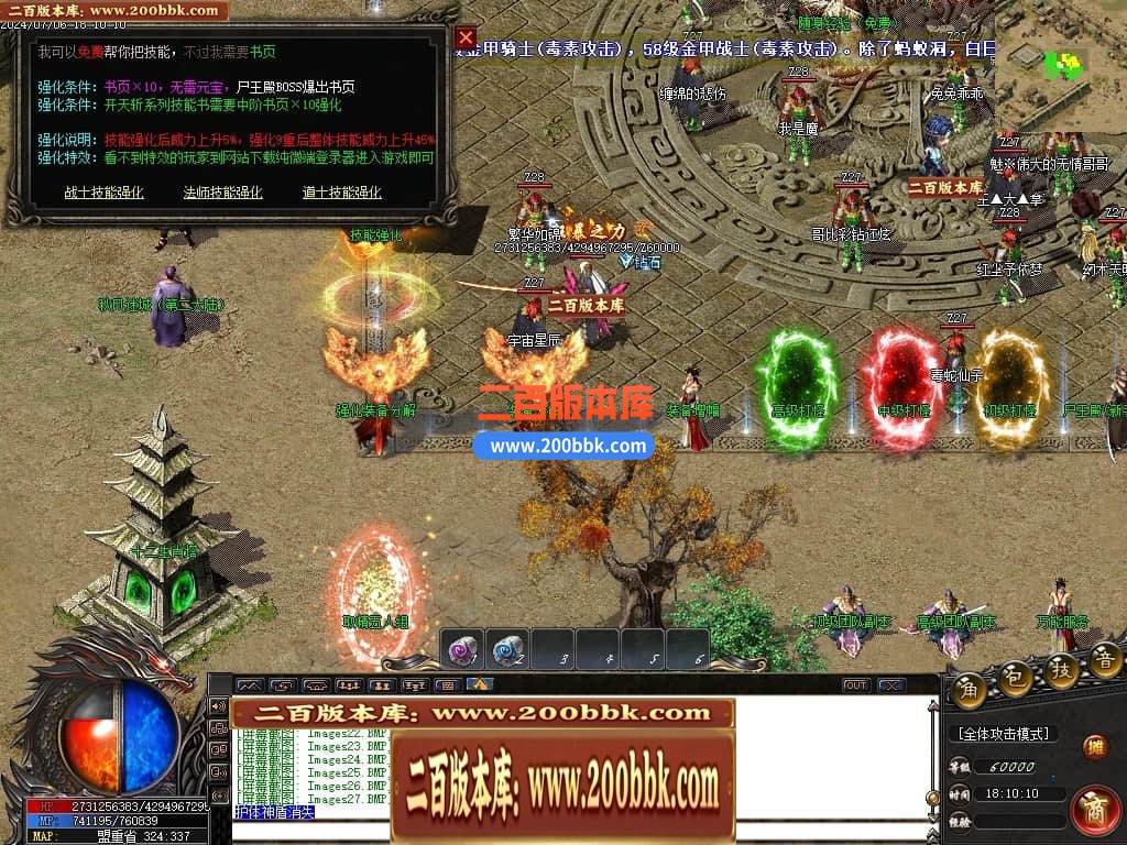 04月陌路狂刀沉默专属单职业传奇免费版本库-五大陆-传奇单机版下载-GOM引擎 - GOM
