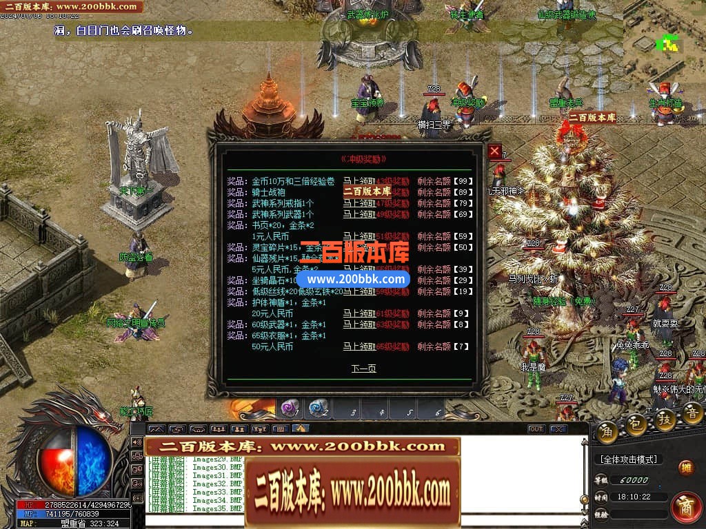04月陌路狂刀沉默专属单职业传奇免费版本库-五大陆-传奇单机版下载-GOM引擎 - GOM