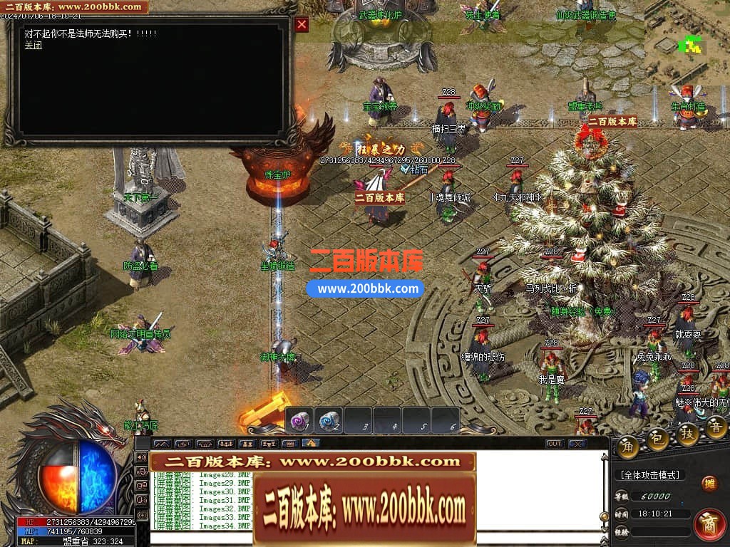 04月陌路狂刀沉默专属单职业传奇免费版本库-五大陆-传奇单机版下载-GOM引擎 - GOM