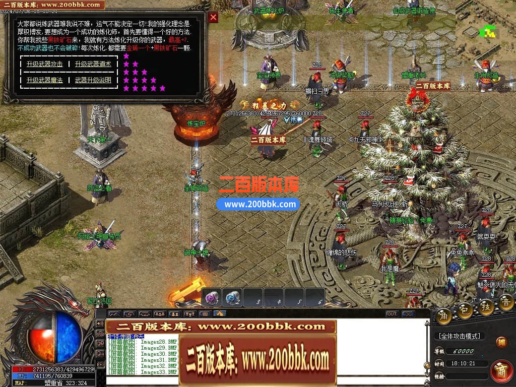 04月陌路狂刀沉默专属单职业传奇免费版本库-五大陆-传奇单机版下载-GOM引擎 - GOM