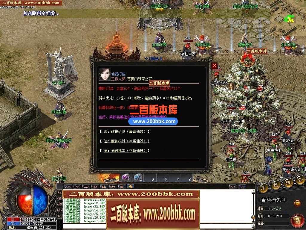 04月陌路狂刀沉默专属单职业传奇免费版本库-五大陆-传奇单机版下载-GOM引擎 - GOM