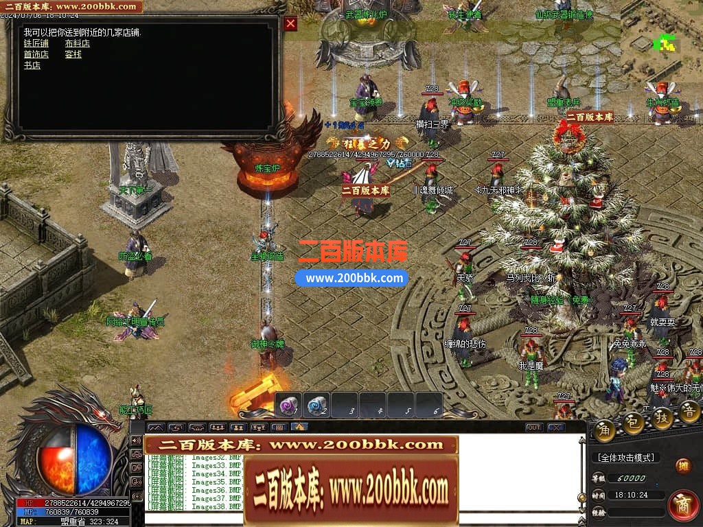 04月陌路狂刀沉默专属单职业传奇免费版本库-五大陆-传奇单机版下载-GOM引擎 - GOM
