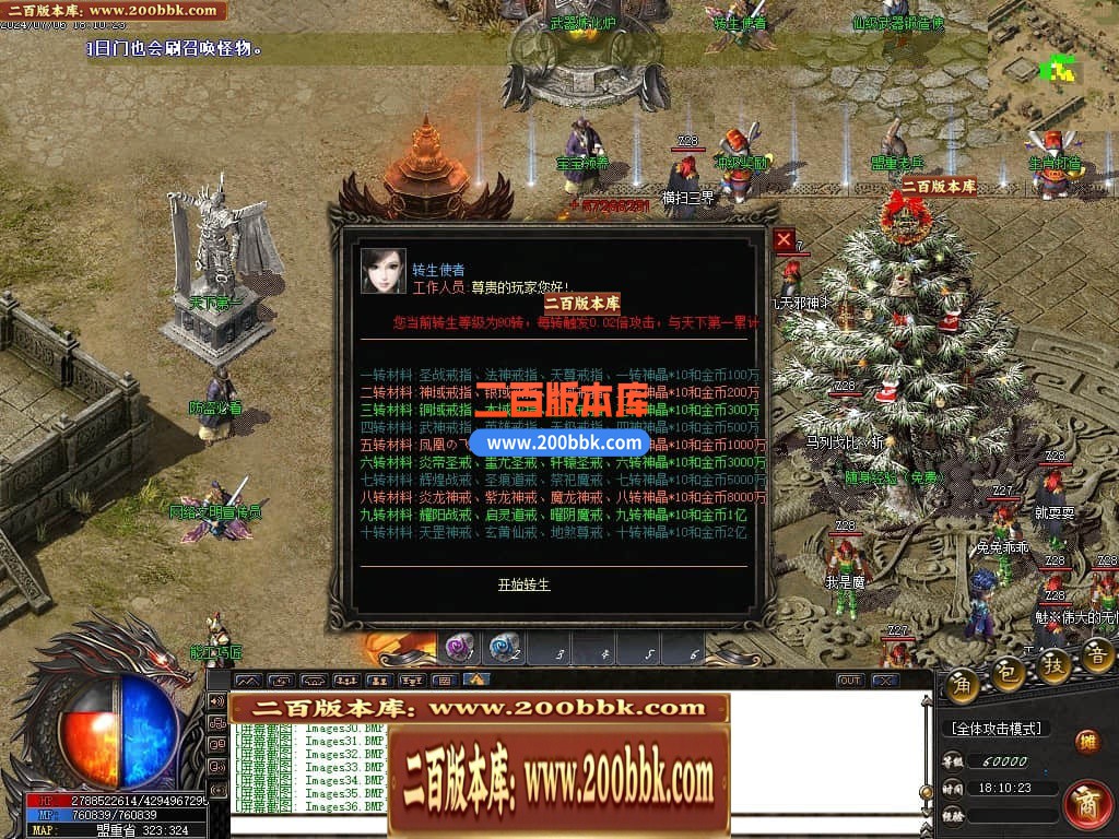 04月陌路狂刀沉默专属单职业传奇免费版本库-五大陆-传奇单机版下载-GOM引擎 - GOM