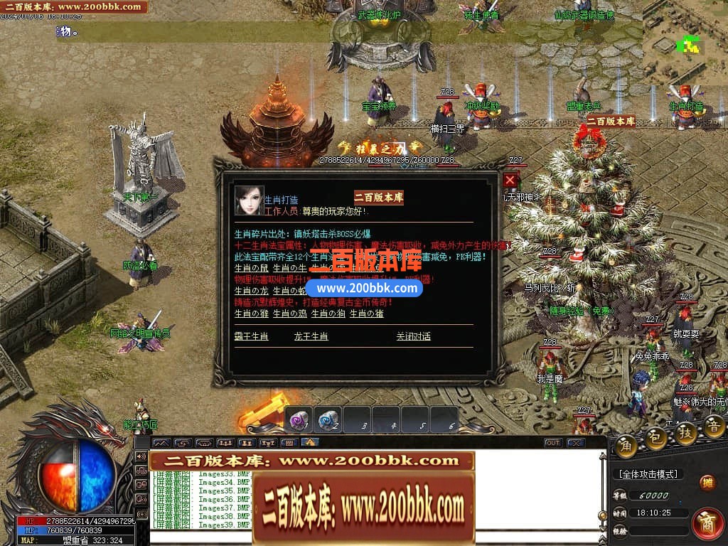 04月陌路狂刀沉默专属单职业传奇免费版本库-五大陆-传奇单机版下载-GOM引擎 - GOM