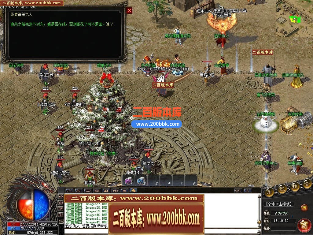 04月陌路狂刀沉默专属单职业传奇免费版本库-五大陆-传奇单机版下载-GOM引擎 - GOM