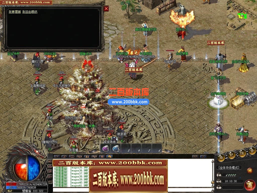 04月陌路狂刀沉默专属单职业传奇免费版本库-五大陆-传奇单机版下载-GOM引擎 - GOM