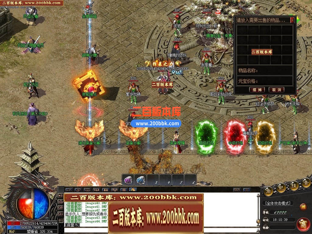 04月陌路狂刀沉默专属单职业传奇免费版本库-五大陆-传奇单机版下载-GOM引擎 - GOM