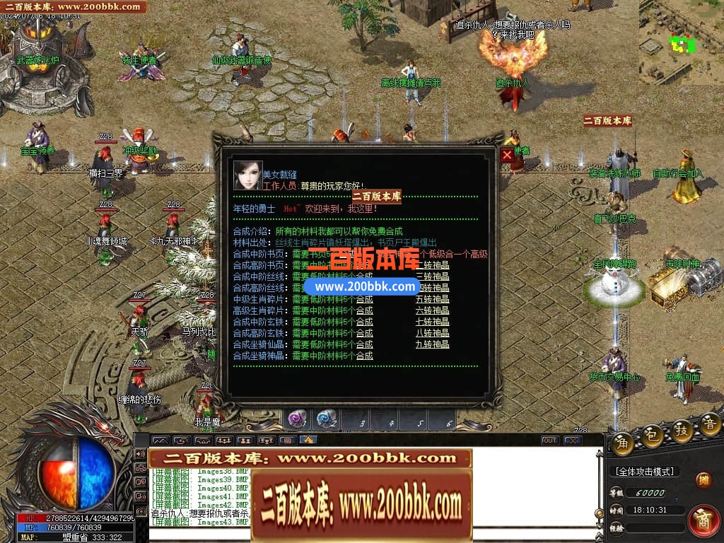 04月陌路狂刀沉默专属单职业传奇免费版本库-五大陆-传奇单机版下载-GOM引擎 - GOM