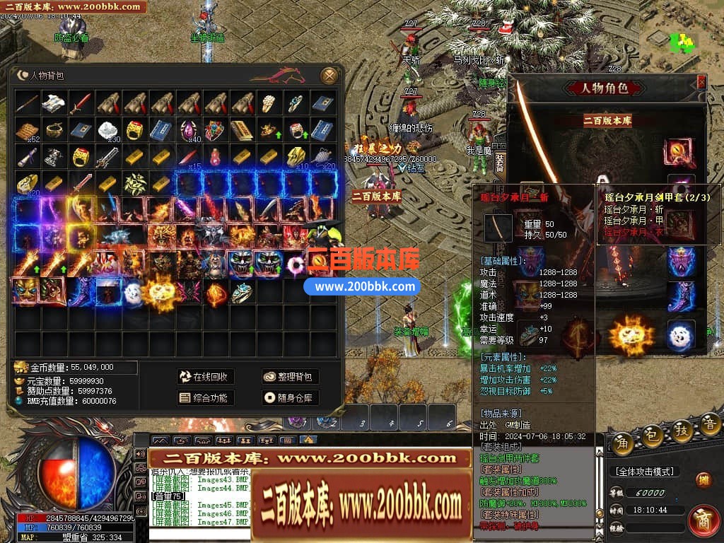 04月陌路狂刀沉默专属单职业传奇免费版本库-五大陆-传奇单机版下载-GOM引擎 - GOM