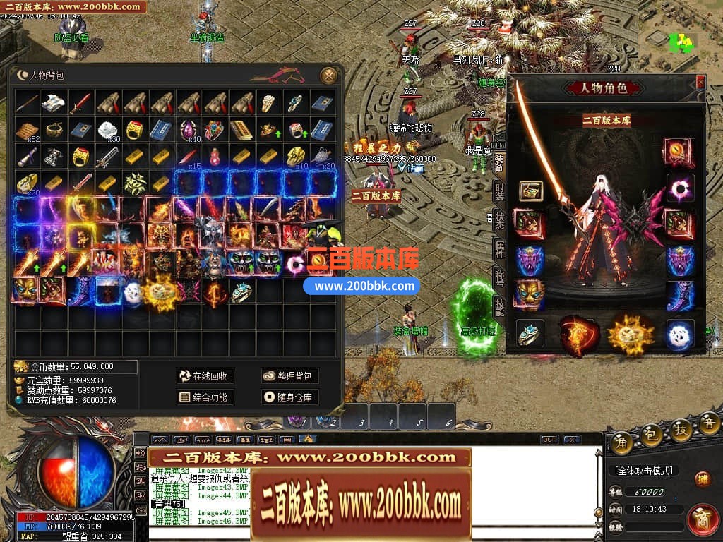 04月陌路狂刀沉默专属单职业传奇免费版本库-五大陆-传奇单机版下载-GOM引擎 - GOM
