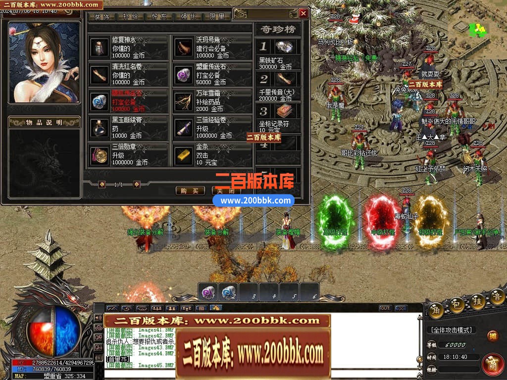 04月陌路狂刀沉默专属单职业传奇免费版本库-五大陆-传奇单机版下载-GOM引擎 - GOM