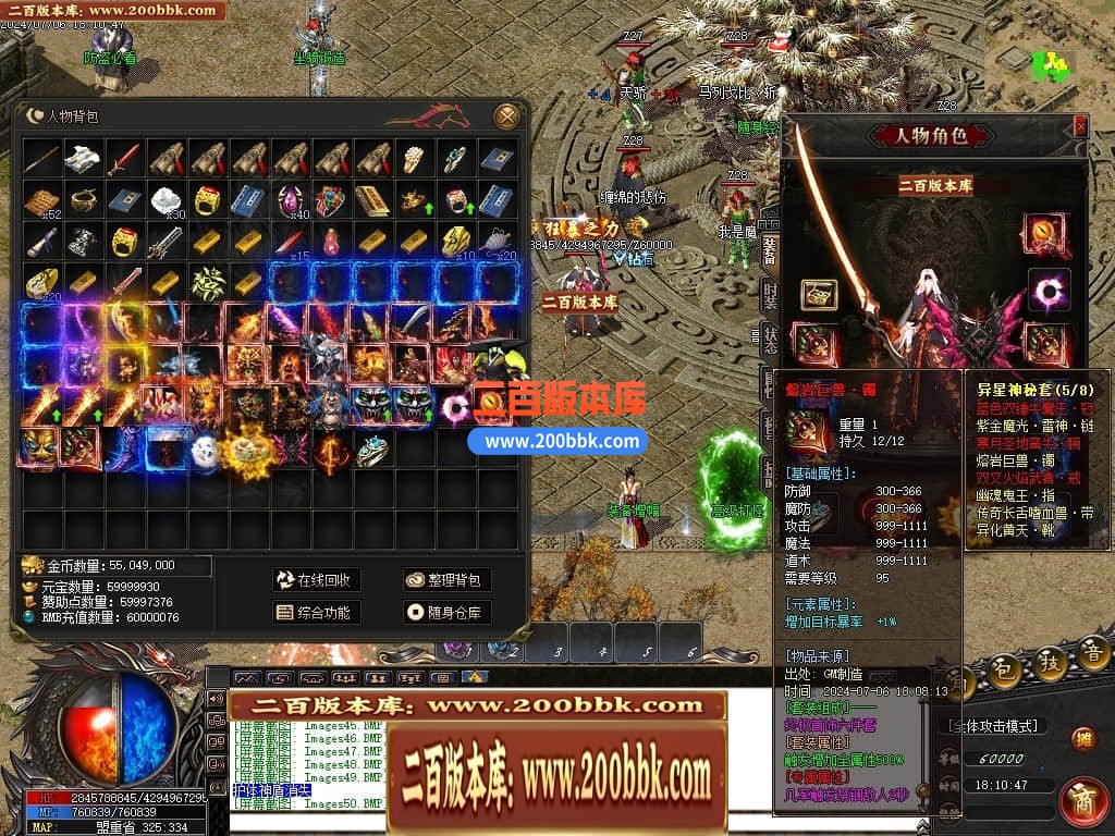 04月陌路狂刀沉默专属单职业传奇免费版本库-五大陆-传奇单机版下载-GOM引擎 - GOM