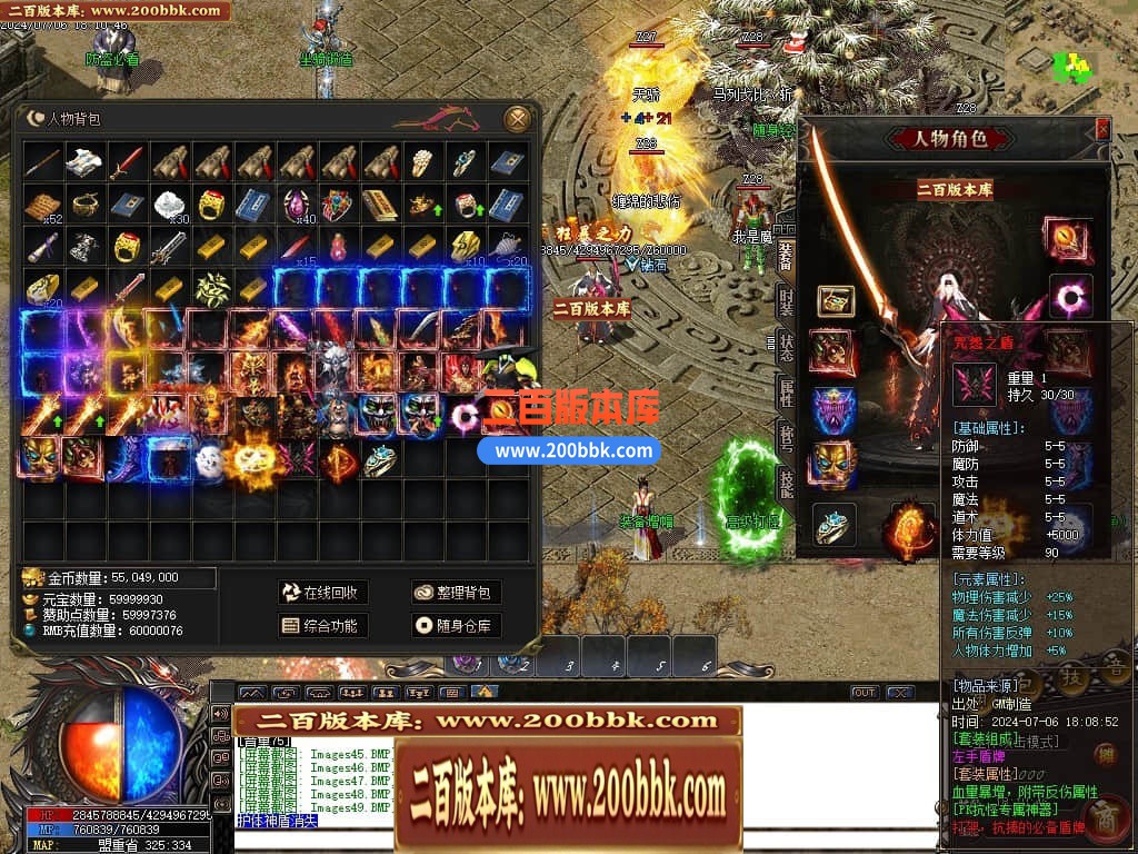 04月陌路狂刀沉默专属单职业传奇免费版本库-五大陆-传奇单机版下载-GOM引擎 - GOM