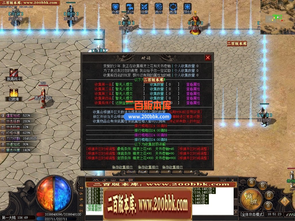 04月武侠之都单职业六大陆GM版本库-传奇单机版下载-新GOM引擎 - 新GOM