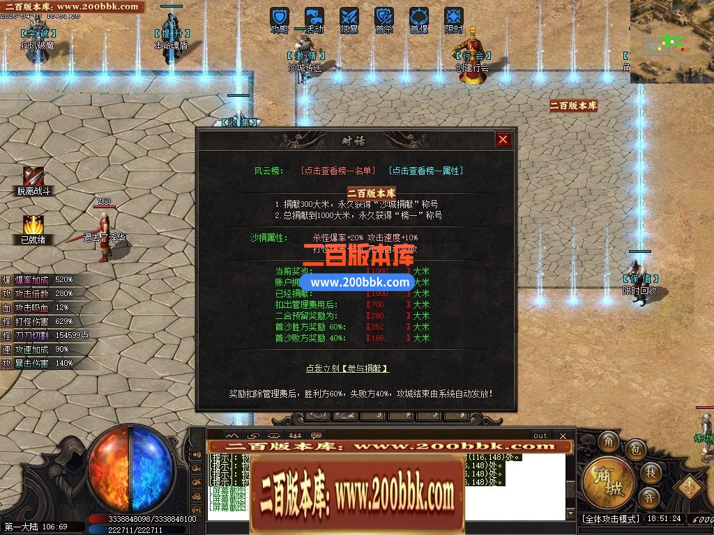 04月武侠之都单职业六大陆GM版本库-传奇单机版下载-新GOM引擎 - 新GOM