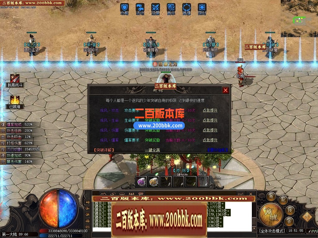 04月武侠之都单职业六大陆GM版本库-传奇单机版下载-新GOM引擎 - 新GOM
