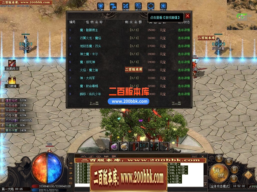 04月武侠之都单职业六大陆GM版本库-传奇单机版下载-新GOM引擎 - 新GOM