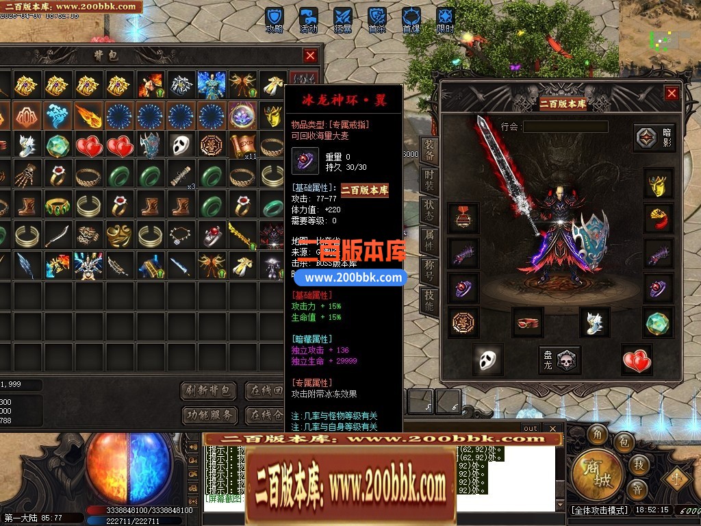 04月武侠之都单职业六大陆GM版本库-传奇单机版下载-新GOM引擎 - 新GOM