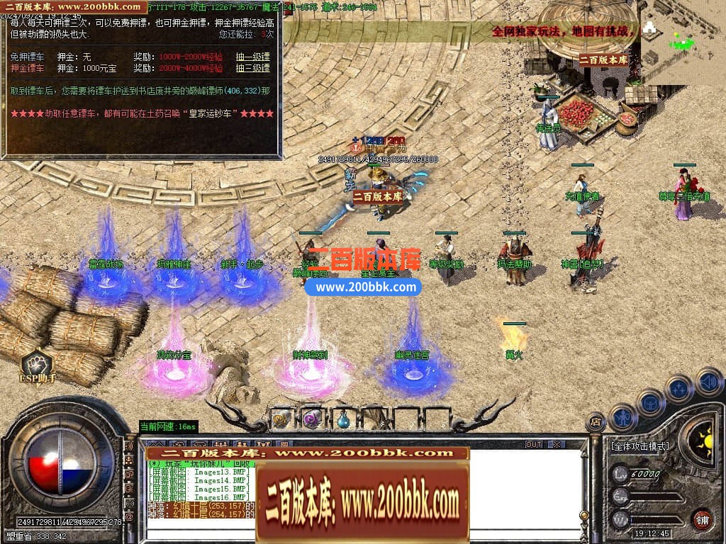 04月1.76神秘复古血脉体系微变三职业传奇素材网-传奇单机版下载-GOM引擎 - GOM