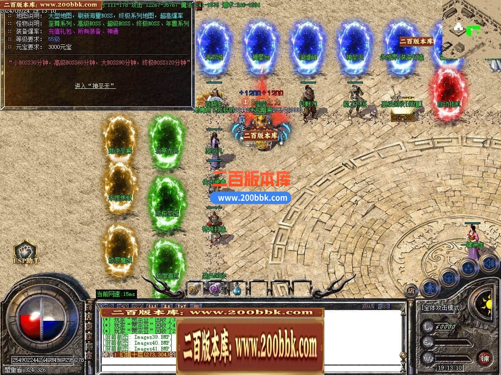 04月1.76神秘复古血脉体系微变三职业传奇素材网-传奇单机版下载-GOM引擎 - GOM
