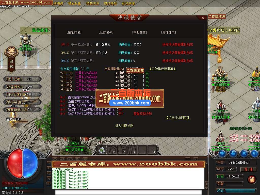 04月圣天忘忧单职业传奇版本库-传奇单机版下载-GOM引擎 - GOM