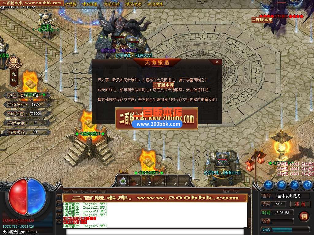 04月圣天忘忧单职业传奇版本库-传奇单机版下载-GOM引擎 - GOM