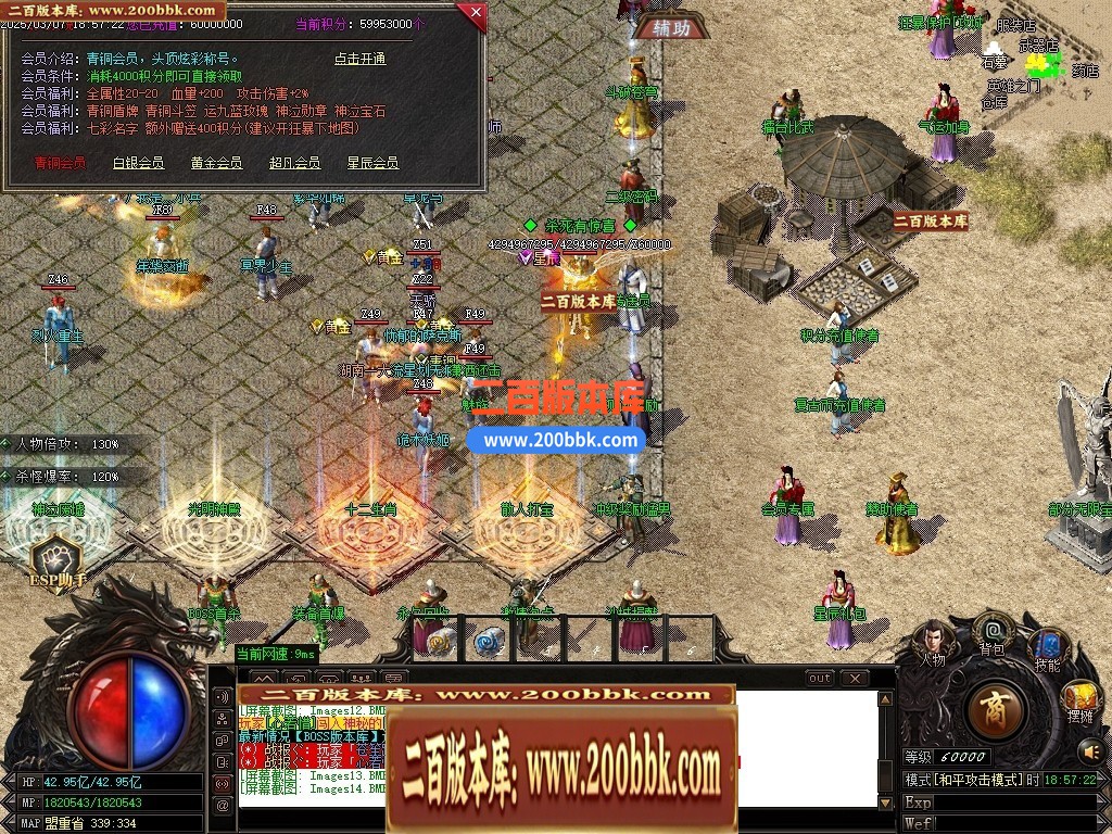 04月1.76金蛇大极品三职业传奇版本库-传奇单机版下载-GOM引擎 - GOM