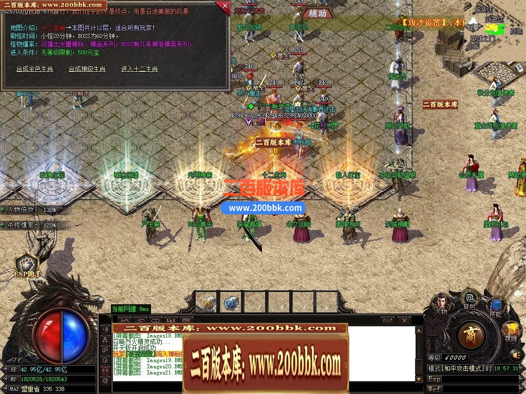 04月1.76金蛇大极品三职业传奇版本库-传奇单机版下载-GOM引擎 - GOM