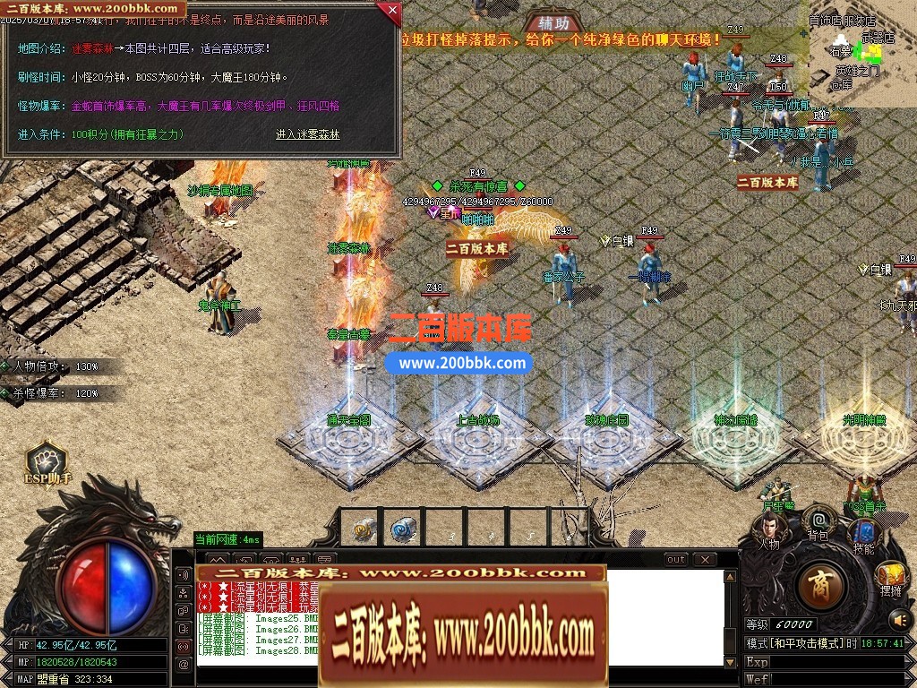 04月1.76金蛇大极品三职业传奇版本库-传奇单机版下载-GOM引擎 - GOM