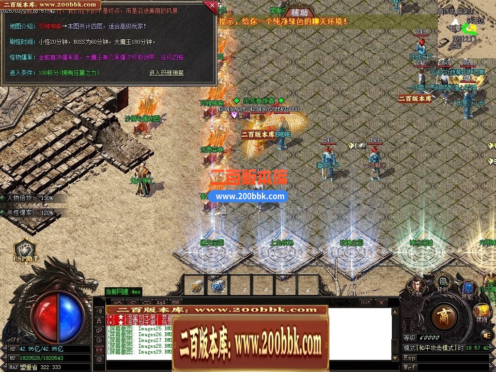 04月1.76金蛇大极品三职业传奇版本库-传奇单机版下载-GOM引擎 - GOM