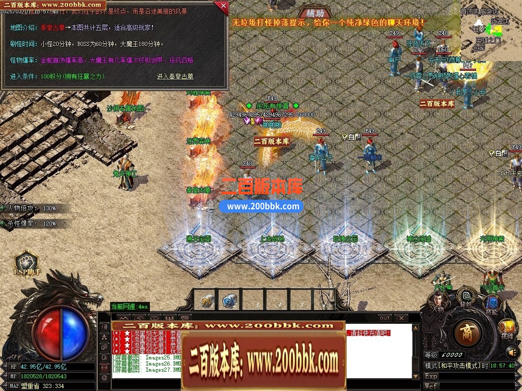 04月1.76金蛇大极品三职业传奇版本库-传奇单机版下载-GOM引擎 - GOM