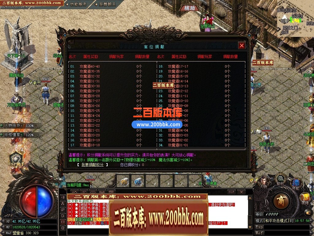 04月1.76金蛇大极品三职业传奇版本库-传奇单机版下载-GOM引擎 - GOM