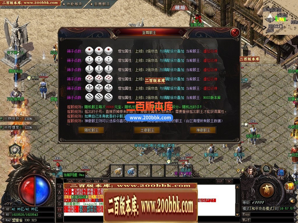 04月1.76金蛇大极品三职业传奇版本库-传奇单机版下载-GOM引擎 - GOM