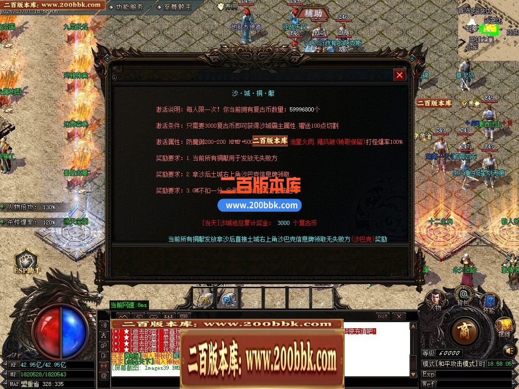 04月1.76金蛇大极品三职业传奇版本库-传奇单机版下载-GOM引擎 - GOM