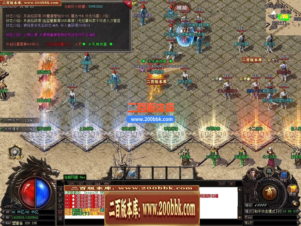 04月1.76金蛇大极品三职业传奇版本库-传奇单机版下载-GOM引擎 - GOM