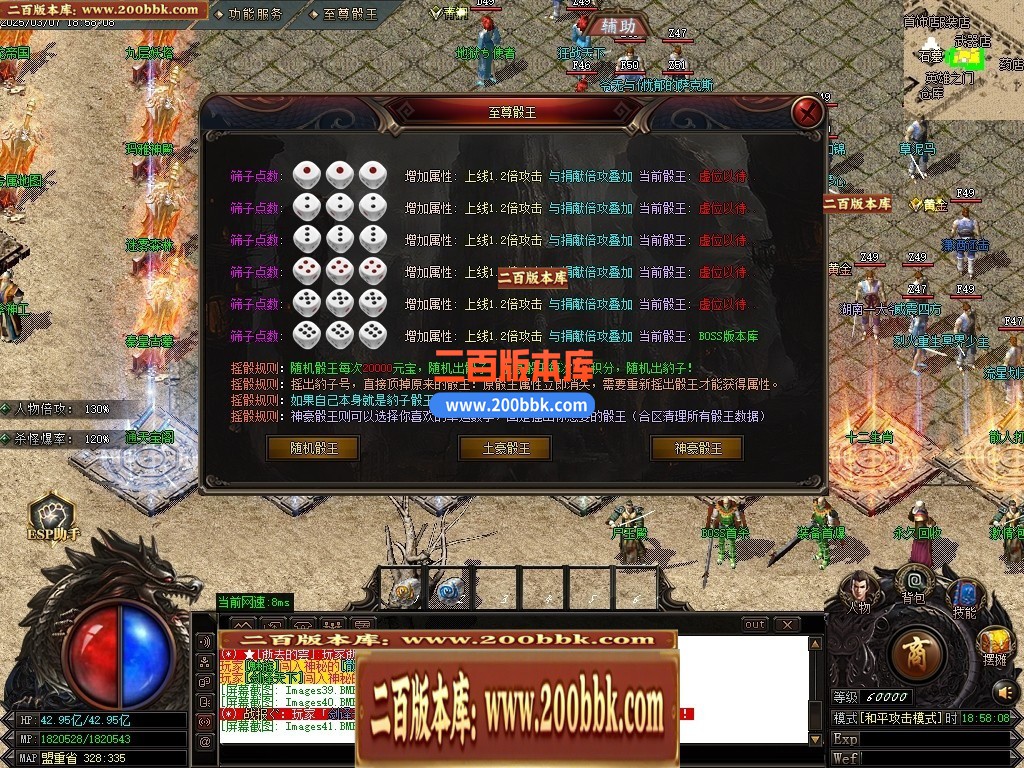 04月1.76金蛇大极品三职业传奇版本库-传奇单机版下载-GOM引擎 - GOM