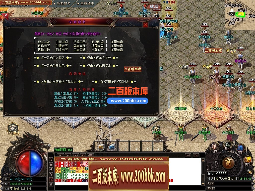04月1.76金蛇大极品三职业传奇版本库-传奇单机版下载-GOM引擎 - GOM