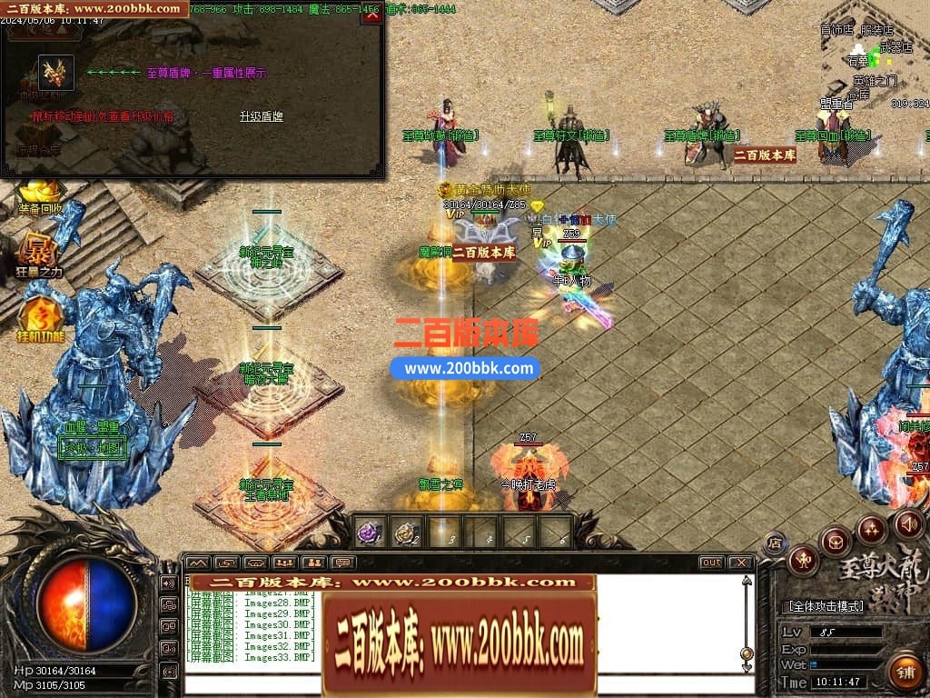 04月1.82至尊帝王火龙单职业传奇版本库-传奇单机版下载-GOM引擎 - GOM
