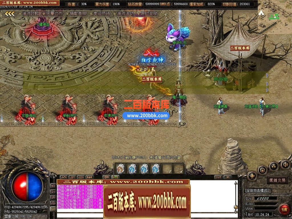 04月星河沉默专属神器单职业传奇版本库-传奇单机版下载-GOM引擎