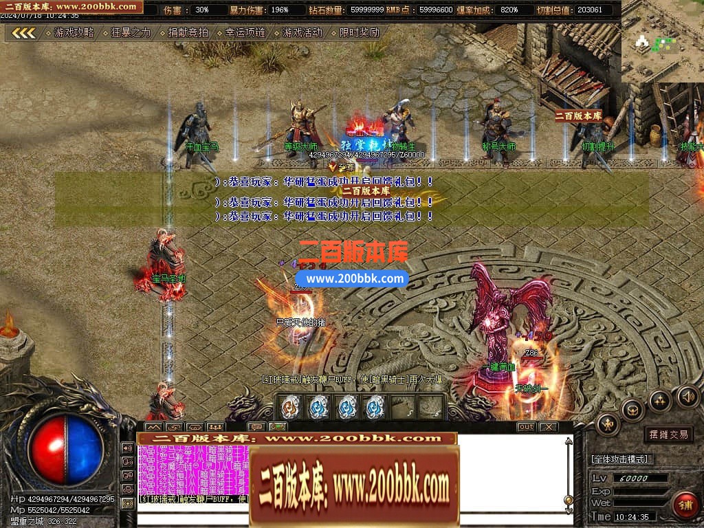 04月星河沉默专属神器单职业传奇版本库-传奇单机版下载-GOM引擎 - GOM