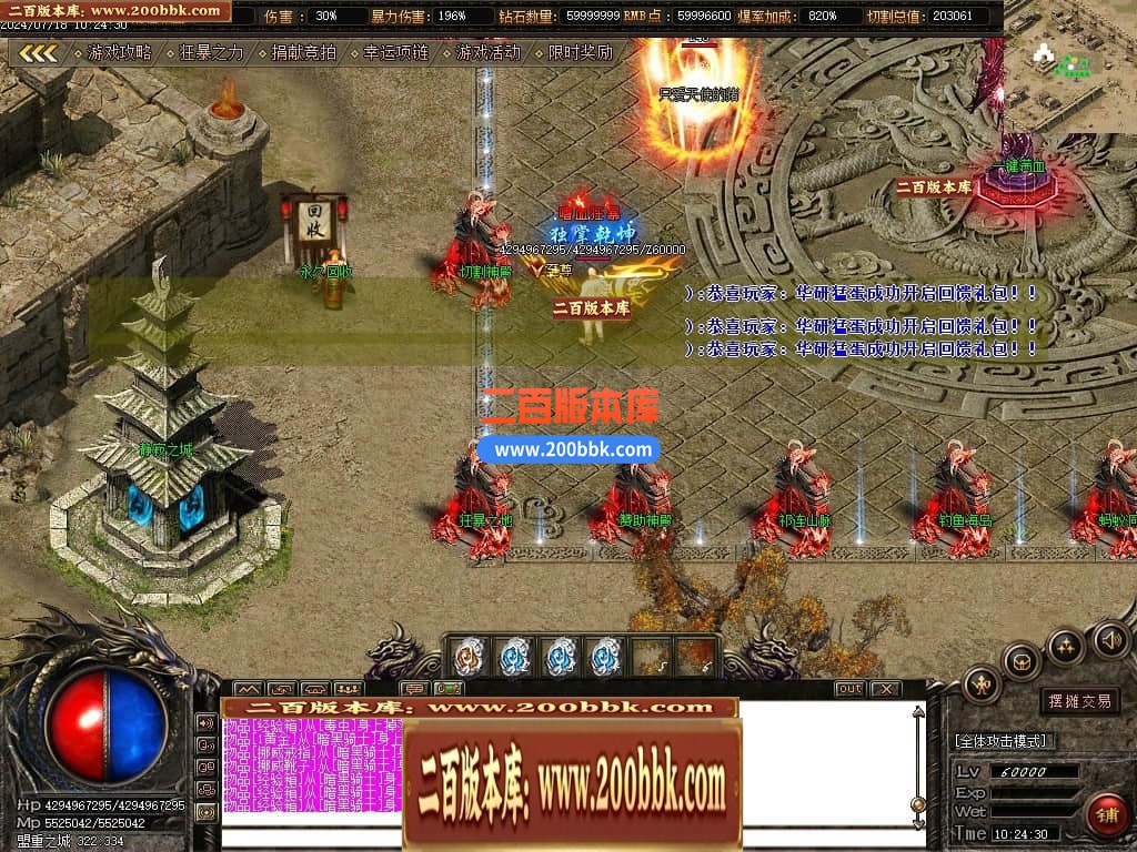 04月星河沉默专属神器单职业传奇版本库-传奇单机版下载-GOM引擎 - GOM